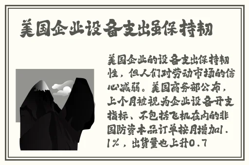 美女露**100%无遮挡