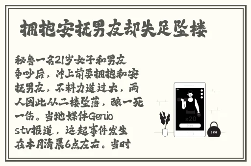 高潮哎呀咿呀咿呀咿呀